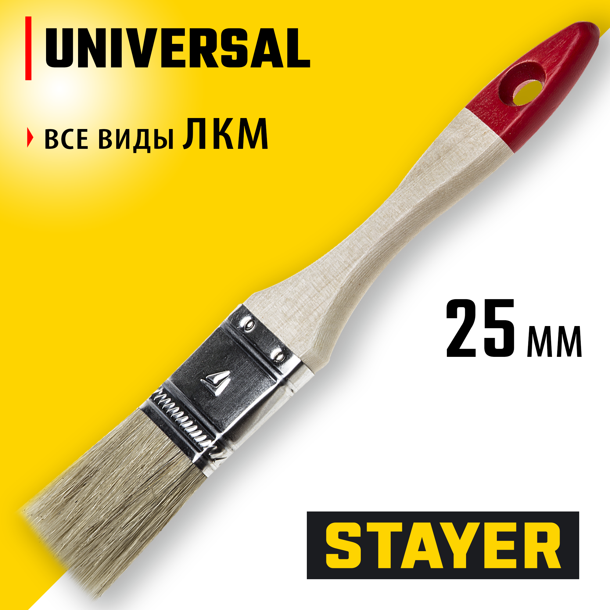 STAYER UNIVERSAL, 25 мм, 1″, светлая натуральная щетина, деревянная ручка, все виды ЛКМ, плоская кисть (0101-025) — фото 2