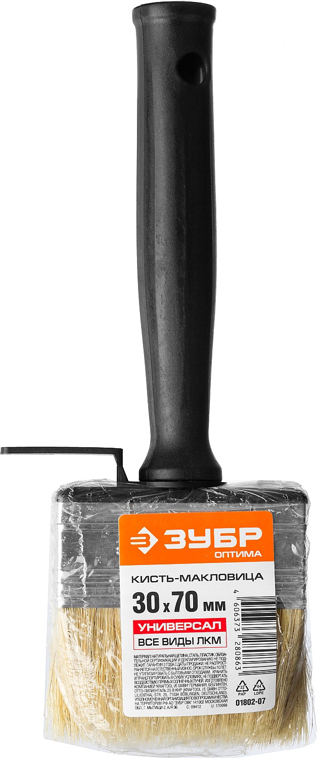 ЗУБР 30 х 70 мм, светлая щетина, пластмассовый корпус, все виды ЛКМ, кисть-макловица (01802-07 — фото 3