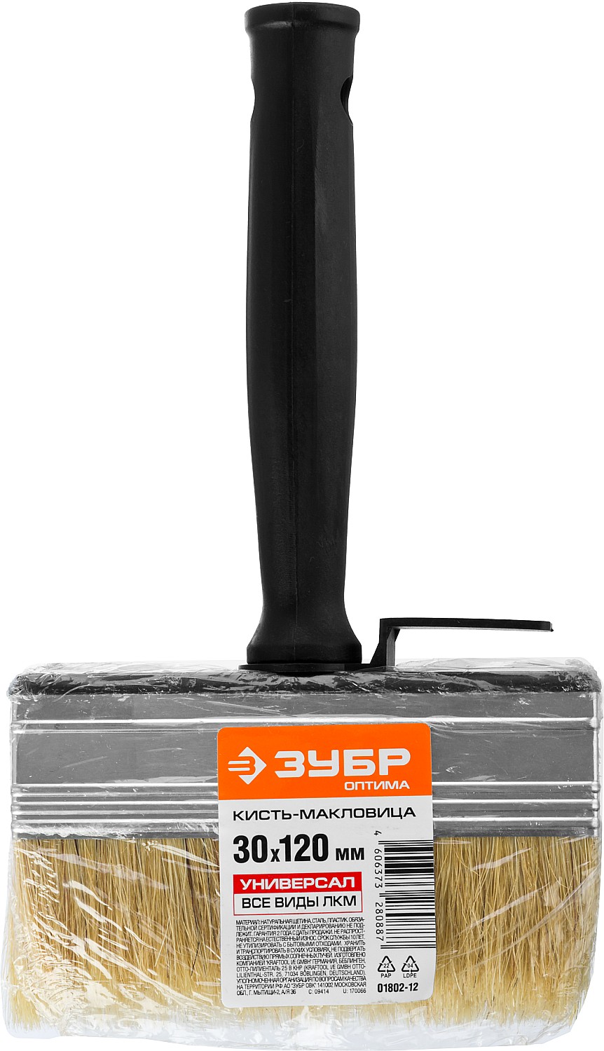 ЗУБР 3 х 12 см, светлая натуральная щетина, пластмассовый корпус, все виды ЛКМ, макловица (01802-12) — фото 3