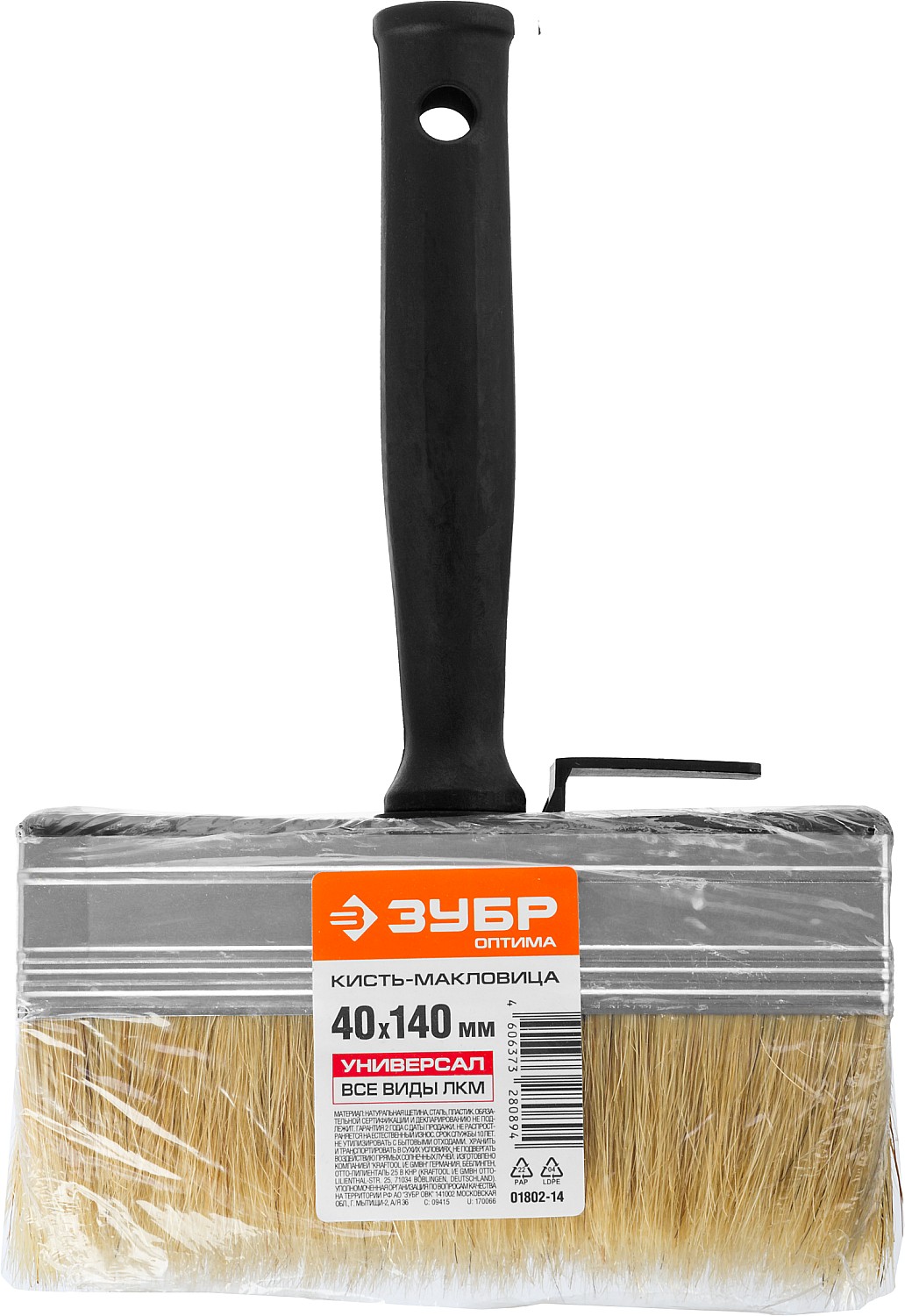 ЗУБР 4 х 14 см, светлая натуральная щетина, пластмассовый корпус, все виды ЛКМ, макловица (01802-14) — фото 3