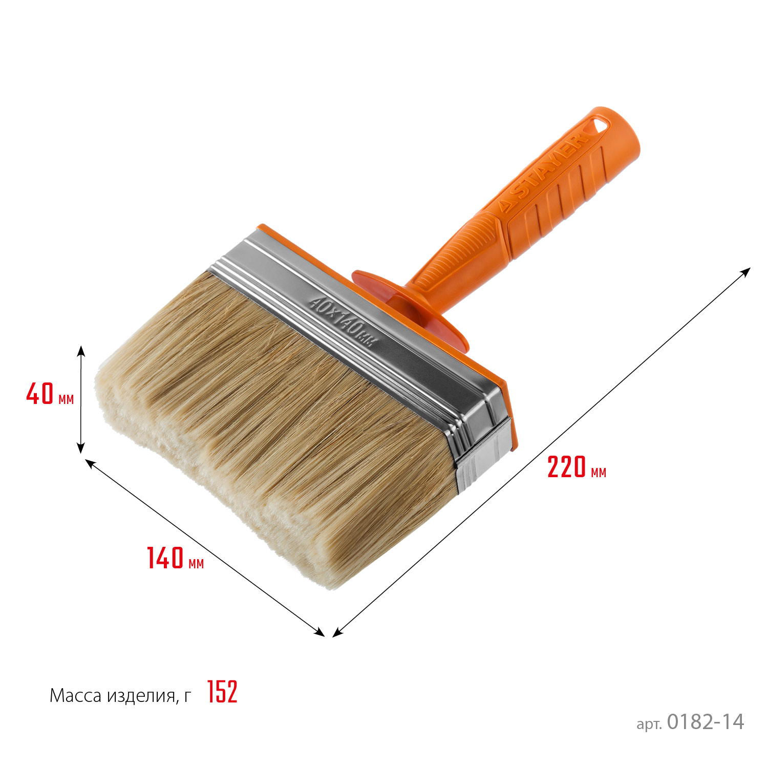 STAYER Universal MINI, 4 х 14 см, светлая натуральная щетина, пластмассовый корпус, все виды ЛКМ, макловица, Professional (0182-14) — фото 4