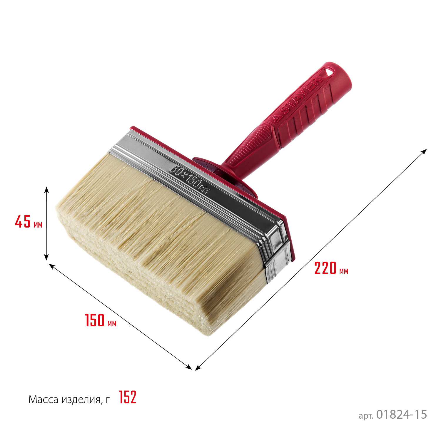 STAYER UNIVERSAL, 5 х 15 см, светлая щетина, пластмассовый корпус, все виды ЛКМ, макловица (01824-15) — фото 4