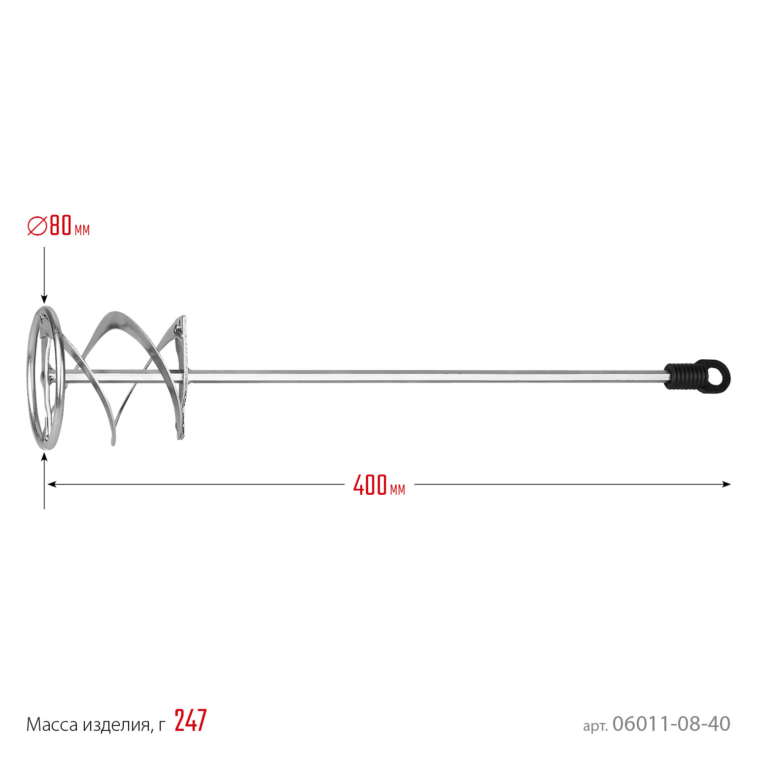STAYER 80 х 400 мм, шестигранный хвостовик, оцинкованный, миксер для красок металлический (06011-08-40) — фото 3