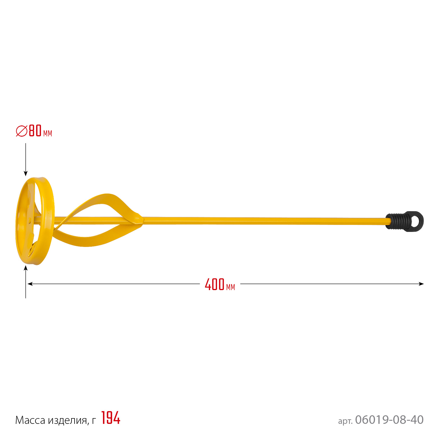 STAYER 80 х 400 мм, шестигранный хвостовик, металлический миксер для красок (06019-08-40) — фото 3