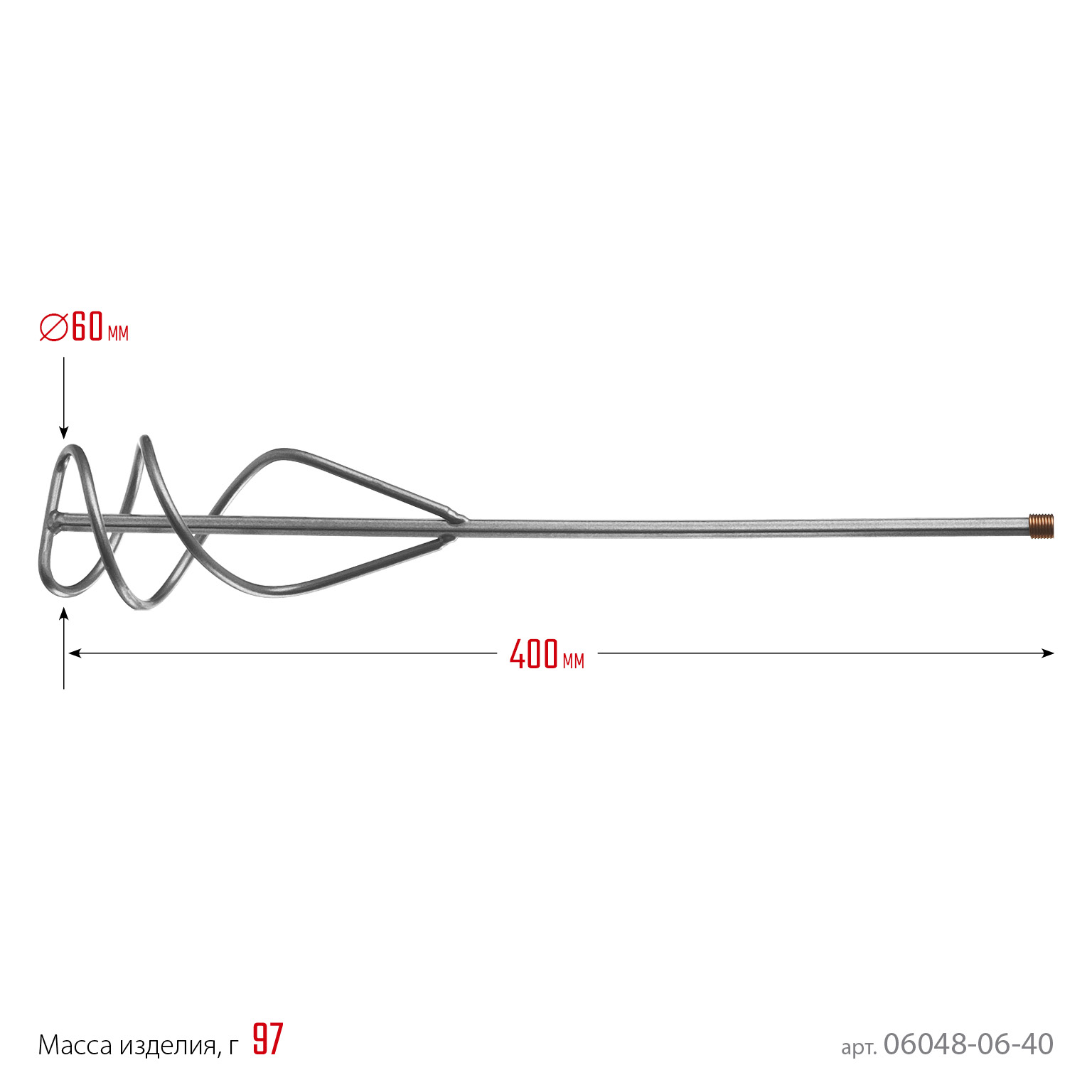 СИБИН 60 х 400 мм, шестигранный хвостовик, миксер для песчано-гравийных смесей (06048-06-40) — фото 4