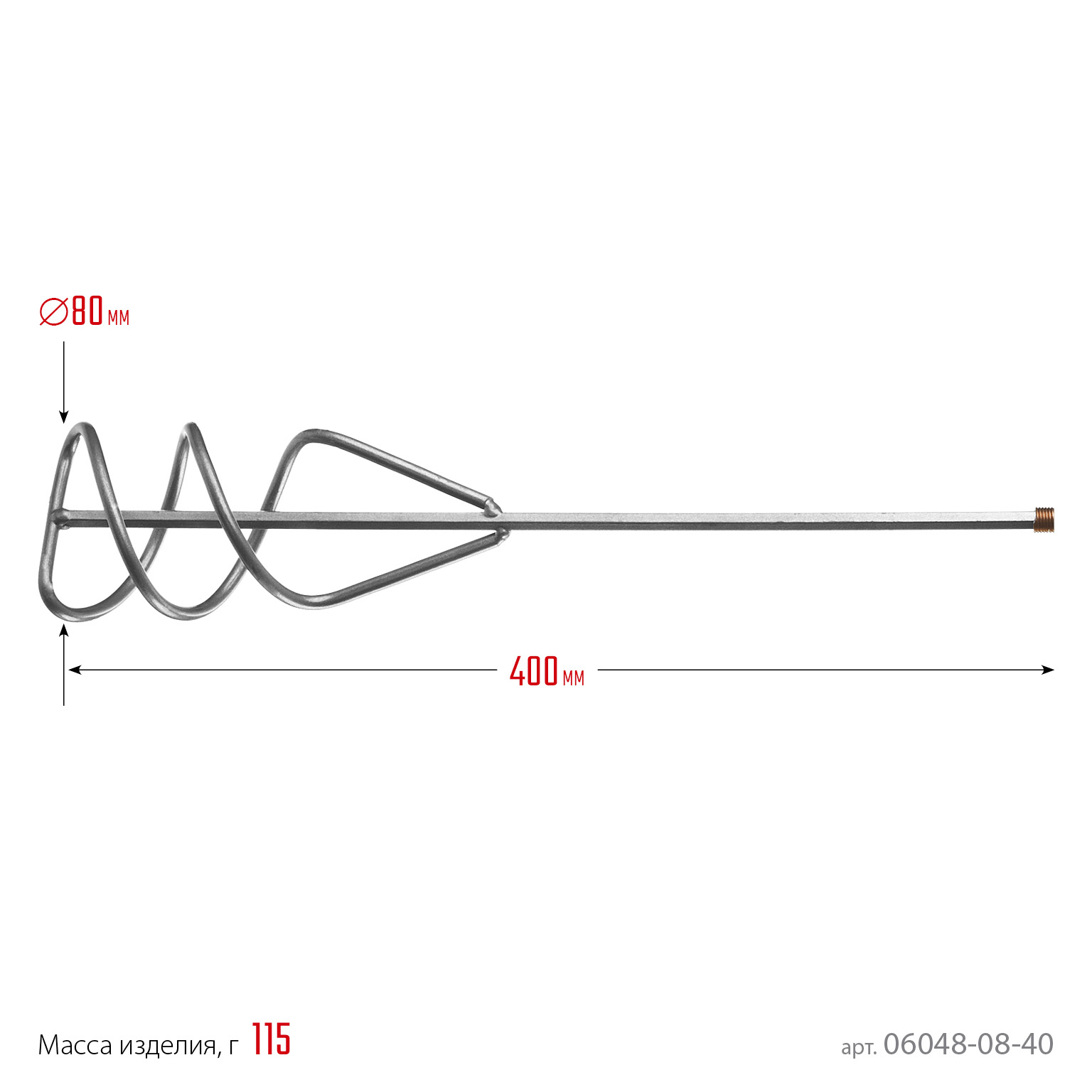 СИБИН 80 х 400 мм, шестигранный хвостовик, миксер для песчано-гравийных смесей (06048-08-40) — фото 4