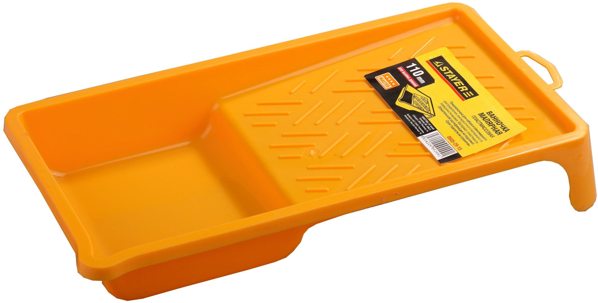 STAYER 150 х 290 мм, 110 мм, малярная пластмассовая ванночка (0605-29-15) — фото 2