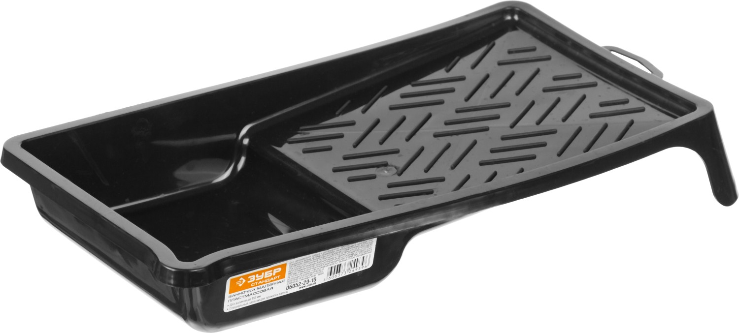 ЗУБР 110 мм, 150 х 290 мм, 0.15 л, пластмассовая, малярная ванночка (06052-29-15) — фото 2