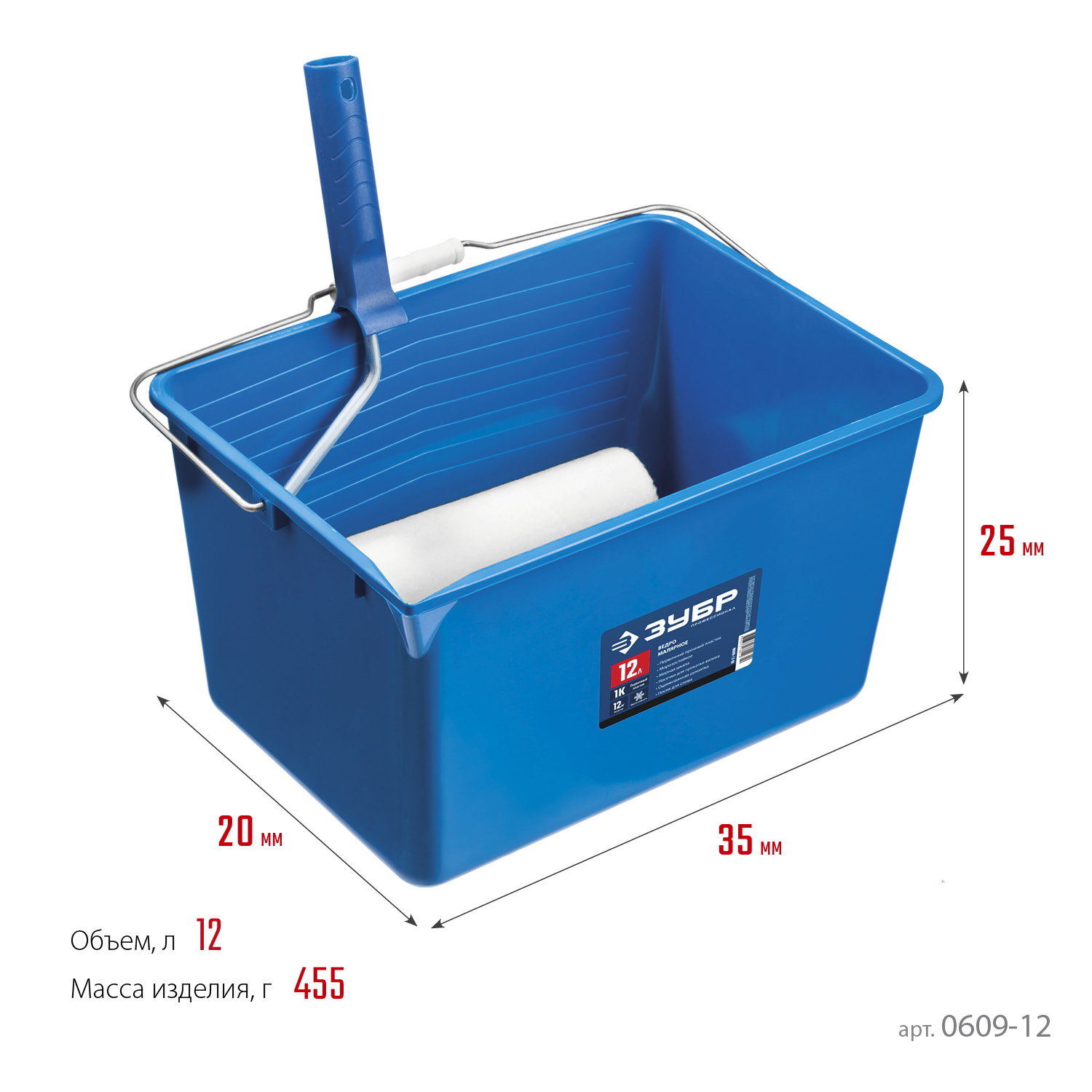 ЗУБР 12 л, высокопрочное, малярное пластиковое ведро, Профессионал (0609-12) — фото 7