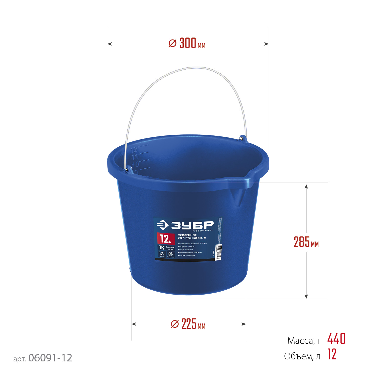 ЗУБР 12 л, первичный высокопрочный пластик, с носиком, усиленное строительное ведро, Профессионал (06091-12) — фото 5