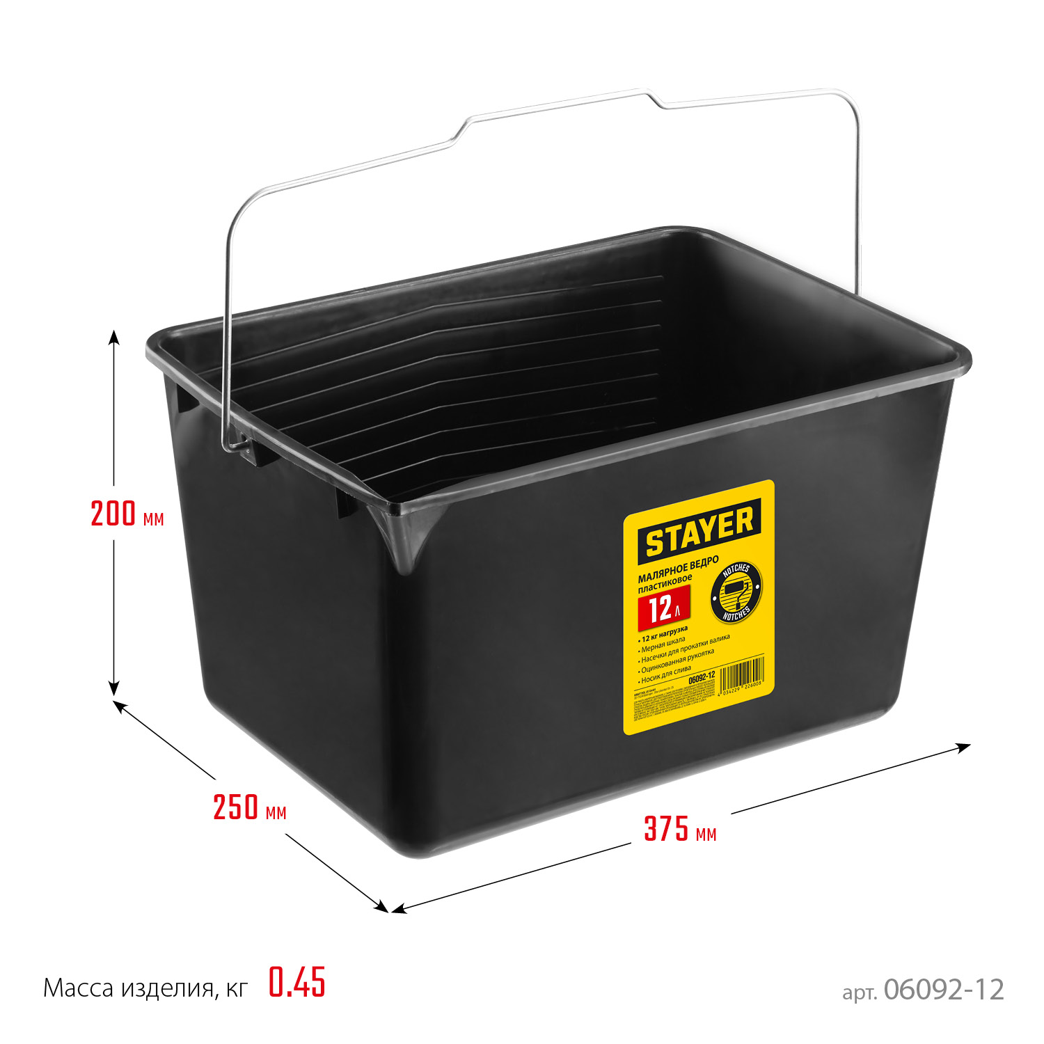 STAYER 12 л, малярное пластиковое ведро (06092-12) — фото 8