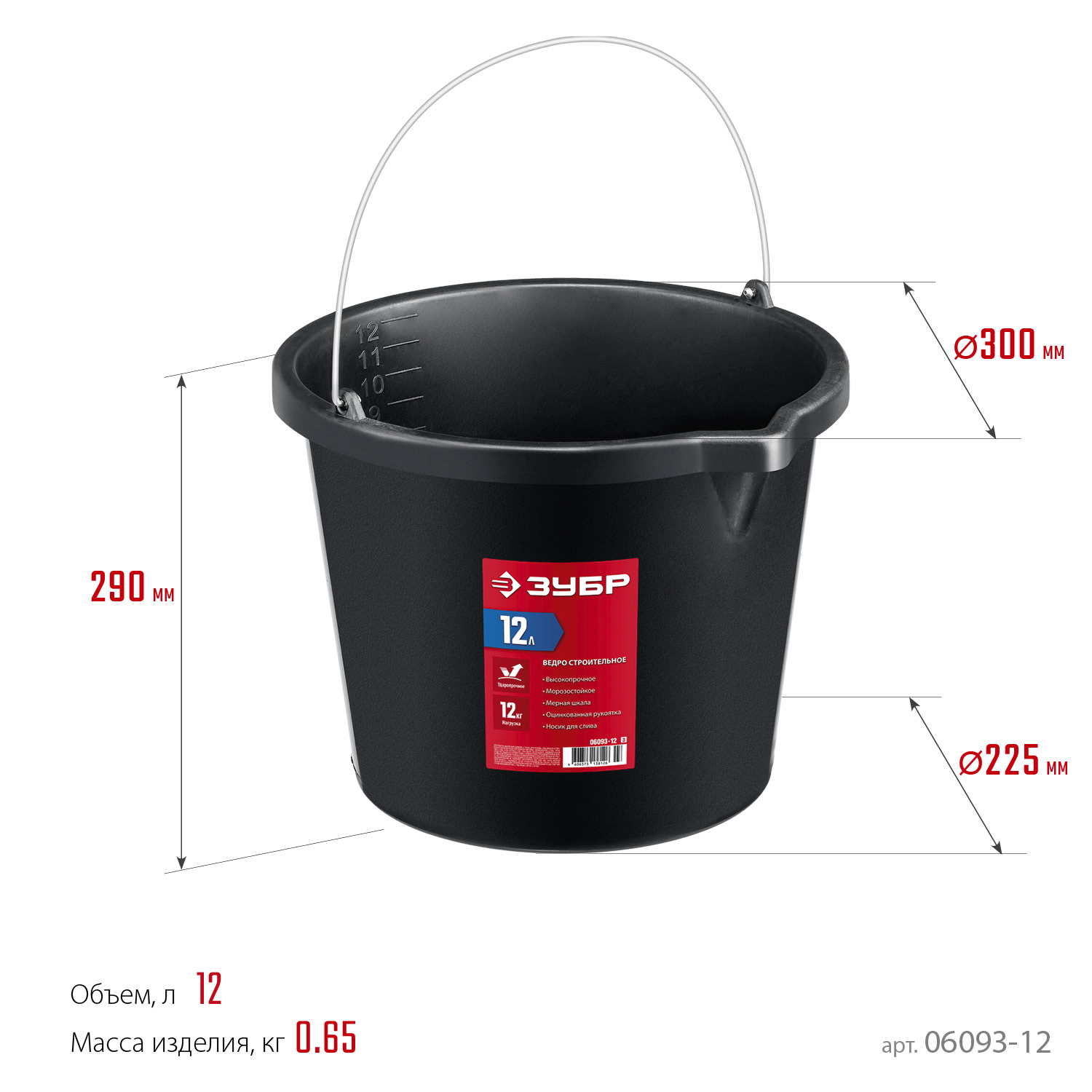 ЗУБР 12 л, высокопрочное с носиком, строительное пластиковое ведро (06093-12) — фото 5