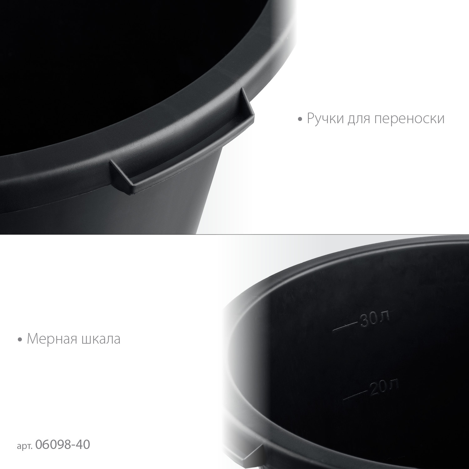 STAYER STRONG, 40 л, круглый строительный таз (06098-40) — фото 4