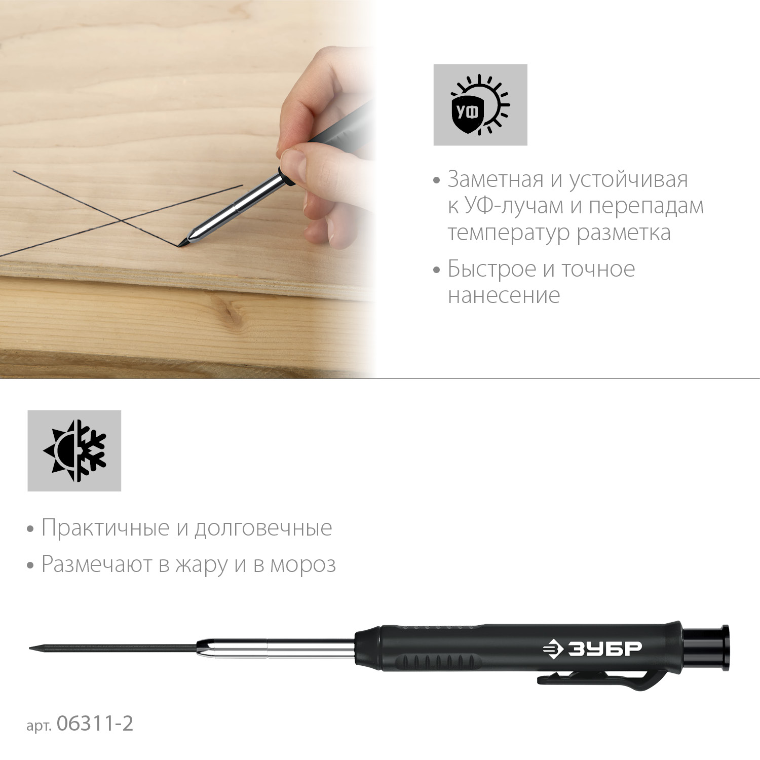 ЗУБР АСК черный, d 2,8 мм, HB, 6 сменных грифелей, автоматический карандаш (06311-2) — фото 4