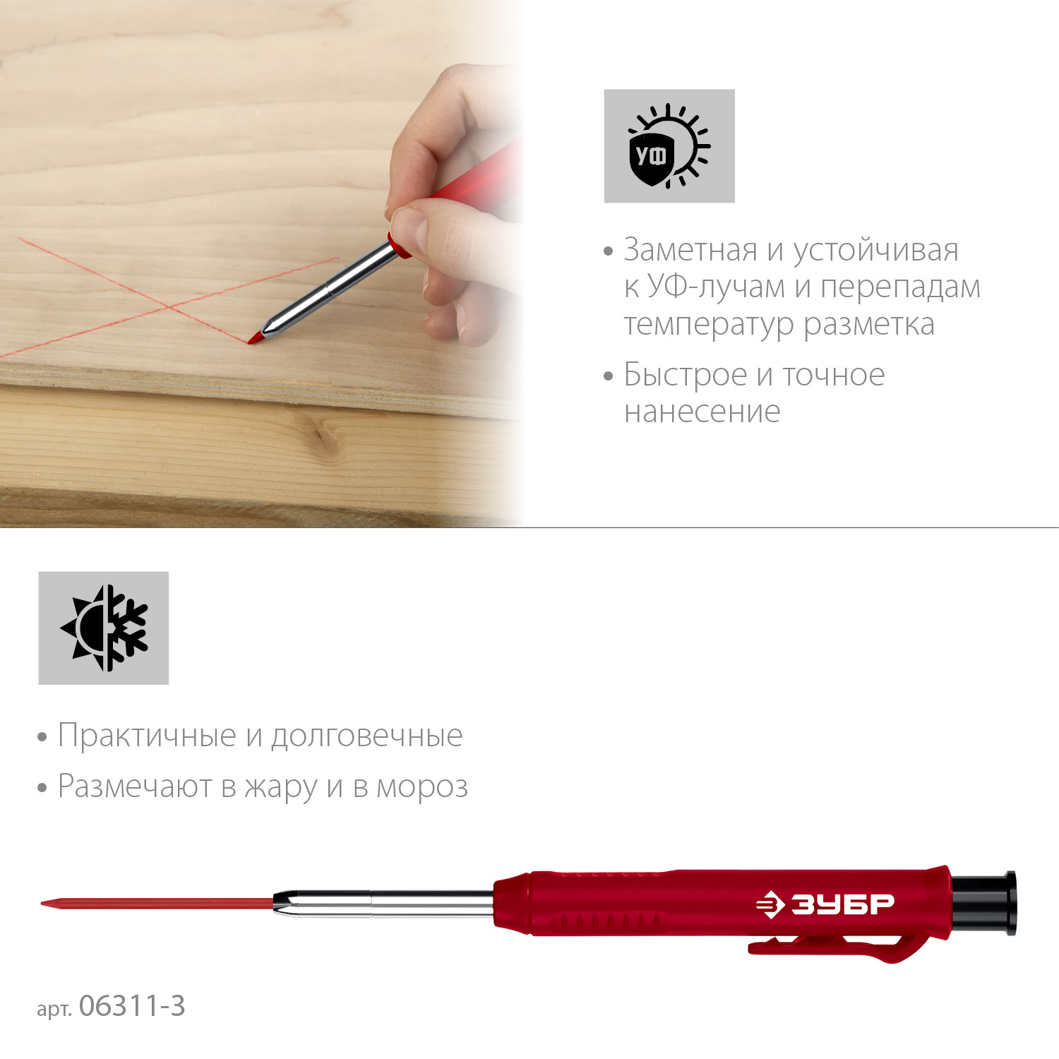 ЗУБР АСК красный, d 2,8 мм, HB, 6 сменных грифелей, автоматический карандаш (06311-3) — фото 4