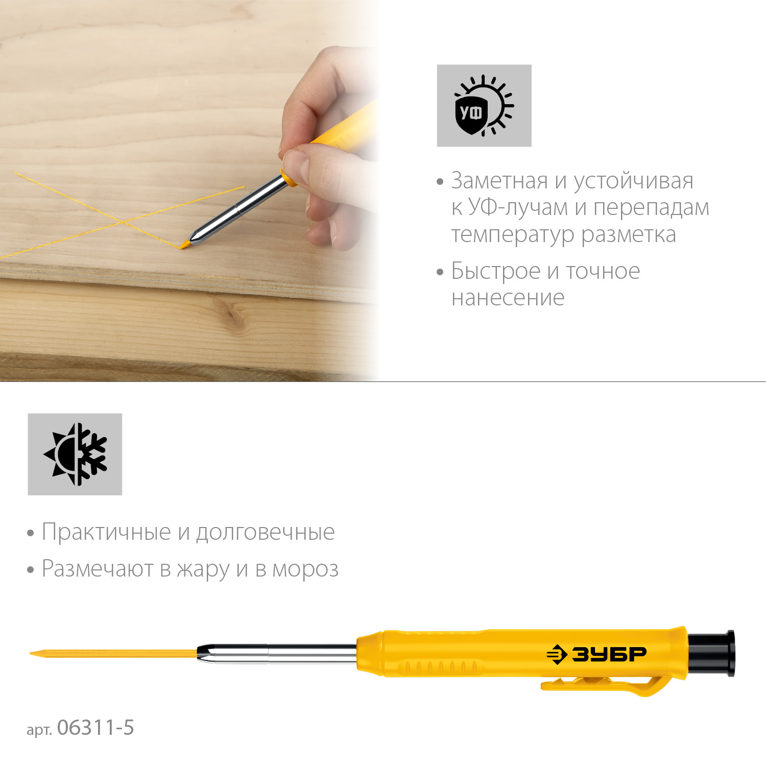 ЗУБР АСК желтый, d 2,8 мм, HB, 6 сменных грифелей, автоматический карандаш (06311-5) — фото 4