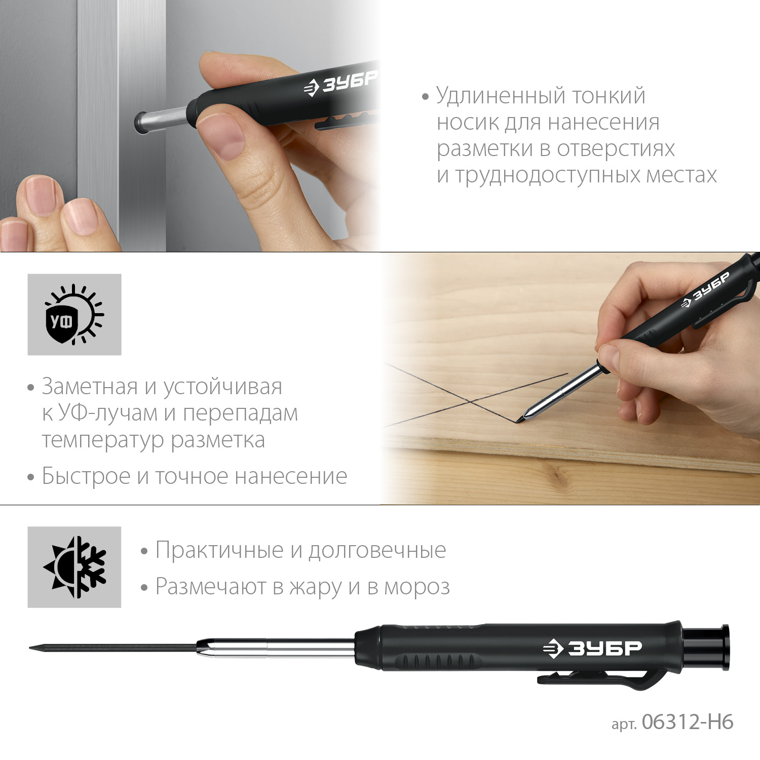 ЗУБР АСК набор: 18 сменных грифелей: 6ч + 6ж + 6к ( d 2,8 мм, HB), 3 автоматических карандаша (06312-H6) — фото 4