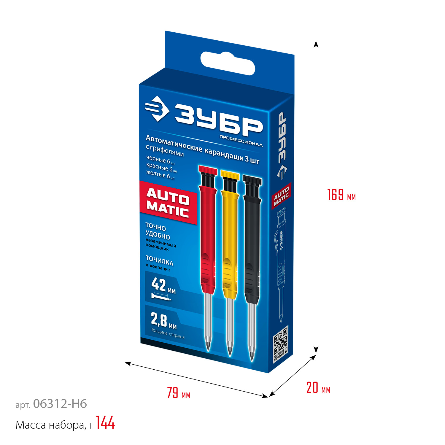 ЗУБР АСК набор: 18 сменных грифелей: 6ч + 6ж + 6к ( d 2,8 мм, HB), 3 автоматических карандаша (06312-H6) — фото 8