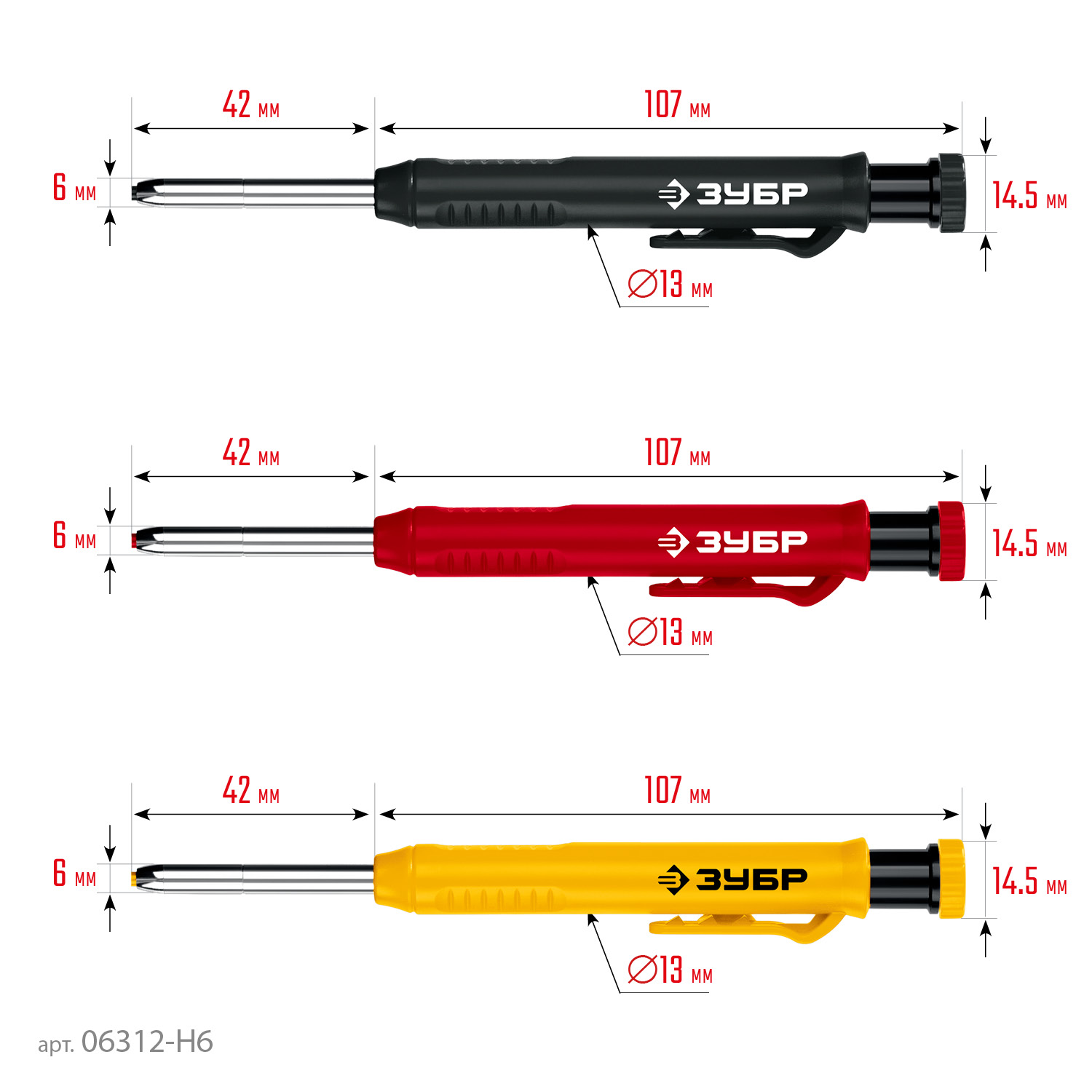 ЗУБР АСК набор: 18 сменных грифелей: 6ч + 6ж + 6к ( d 2,8 мм, HB), 3 автоматических карандаша (06312-H6) — фото 9