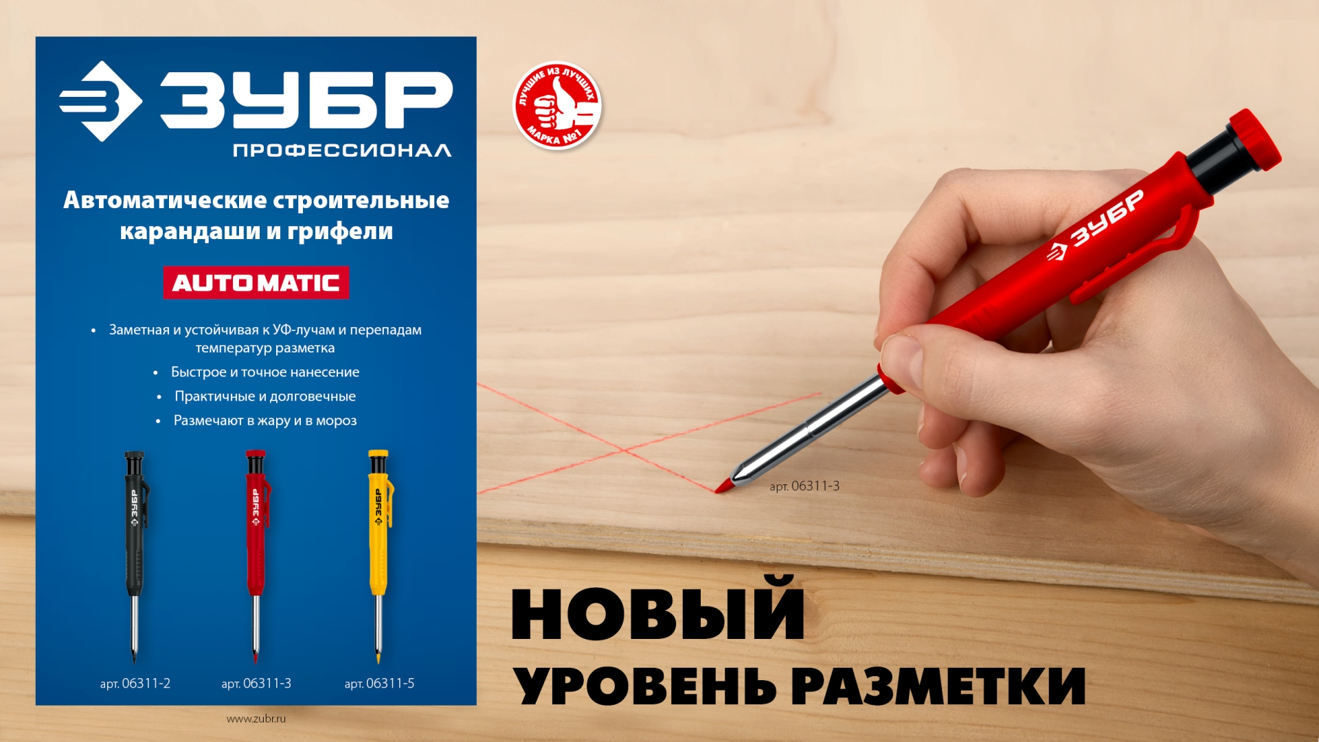 ЗУБР АСК набор: 18 сменных грифелей: 6ч + 6ж + 6к ( d 2,8 мм, HB), 3 автоматических карандаша (06312-H6) — фото 10