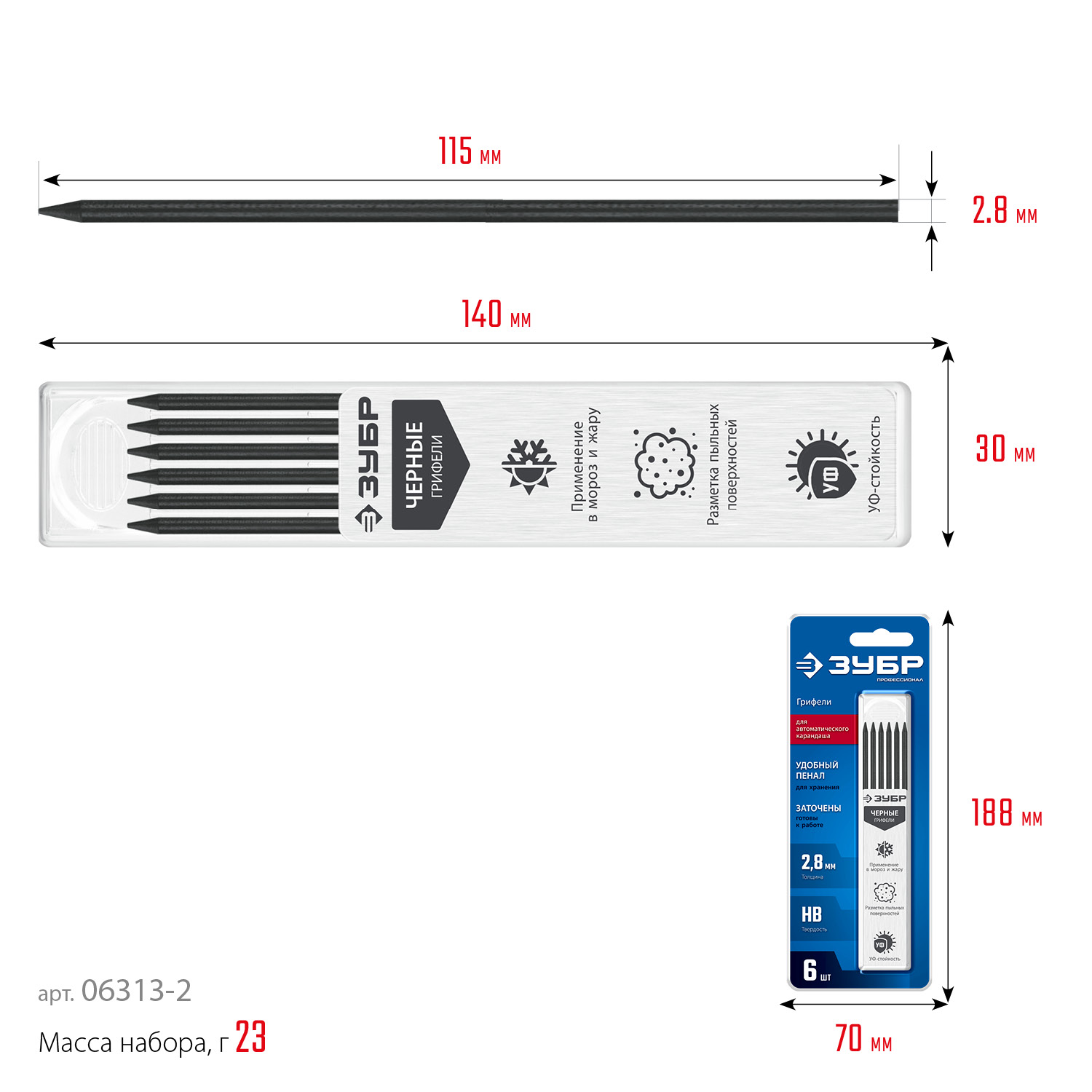ЗУБР черные, d 2,8 мм, HB, 6 шт грифели для автоматического карандаша (06313-2) — фото 6