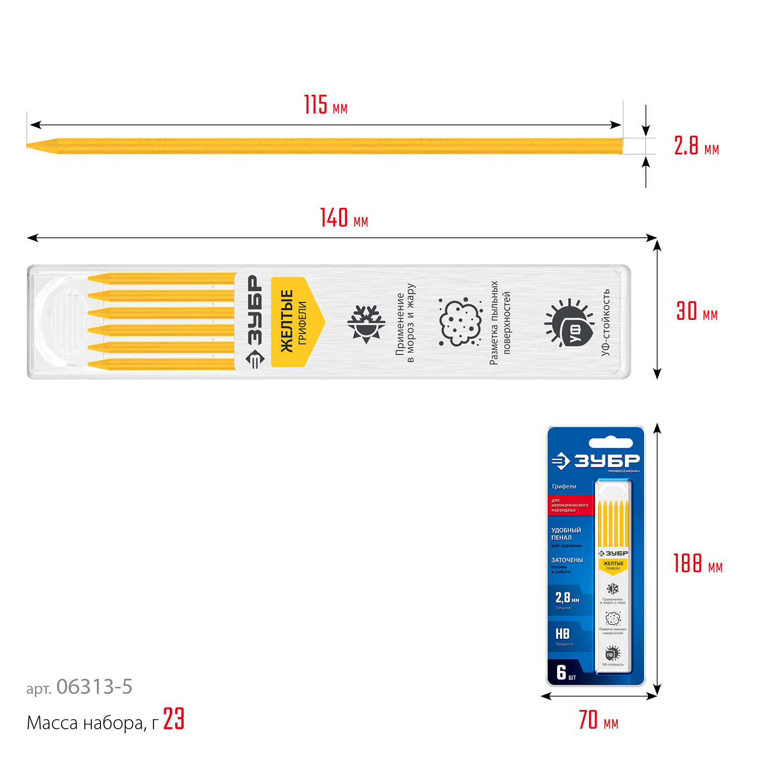 ЗУБР желтые, d 2,8 мм, HB, 6 шт грифели для автоматического карандаша (06313-5) — фото 6