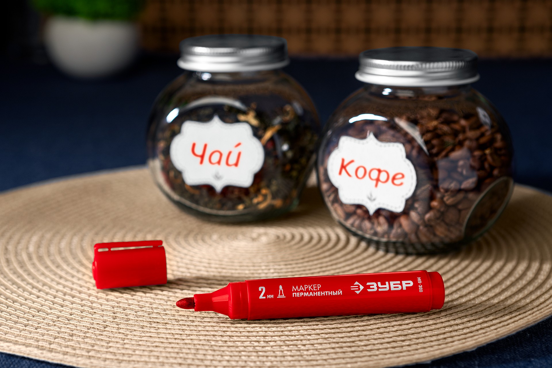 ЗУБР МП-300 красный, 2 мм перманентный маркер (06322-3) — фото 3