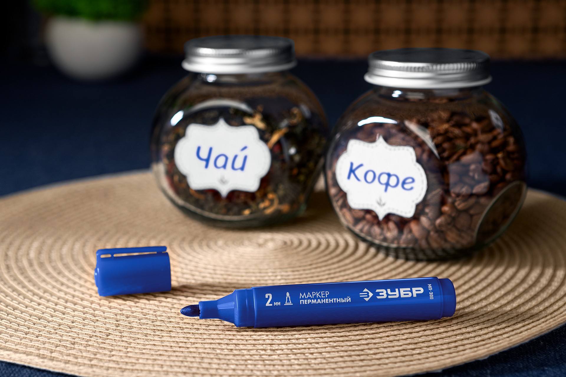 ЗУБР МП-300 синий, 2 мм перманентный маркер (06322-7) — фото 3