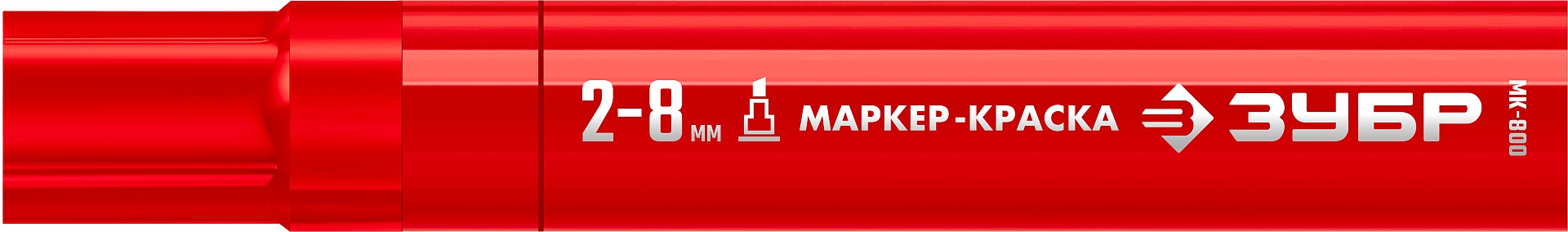 ЗУБР МК-800 красный, 2-8 мм клиновидный маркер-краска (06327-3) — фото 3