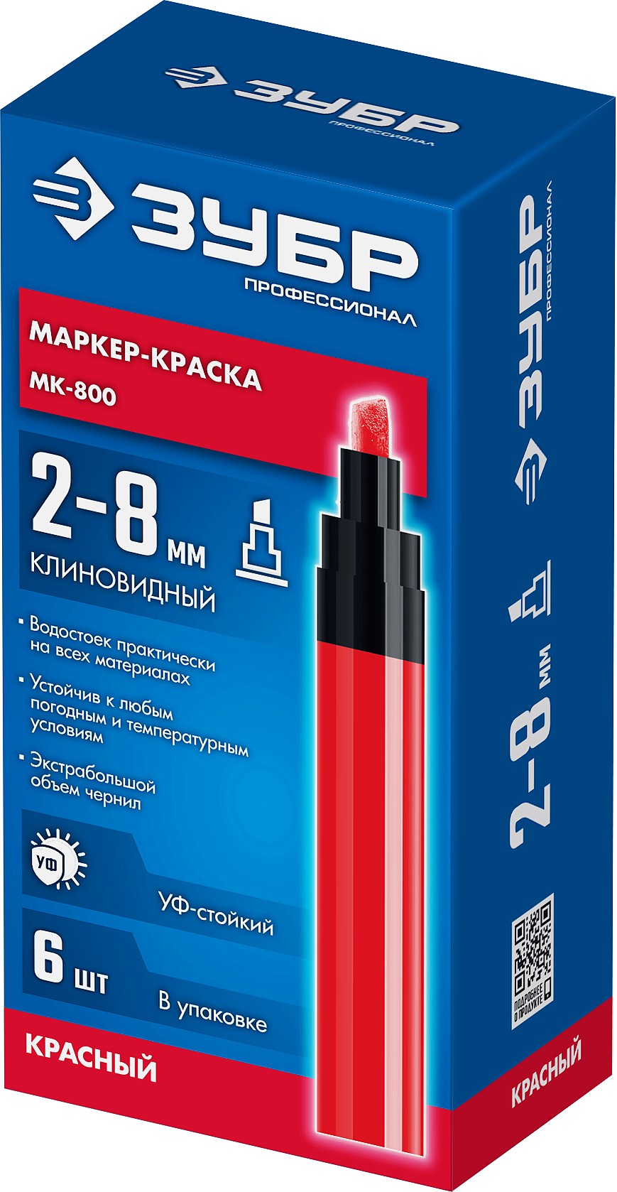 ЗУБР МК-800 красный, 2-8 мм клиновидный маркер-краска (06327-3) — фото 10
