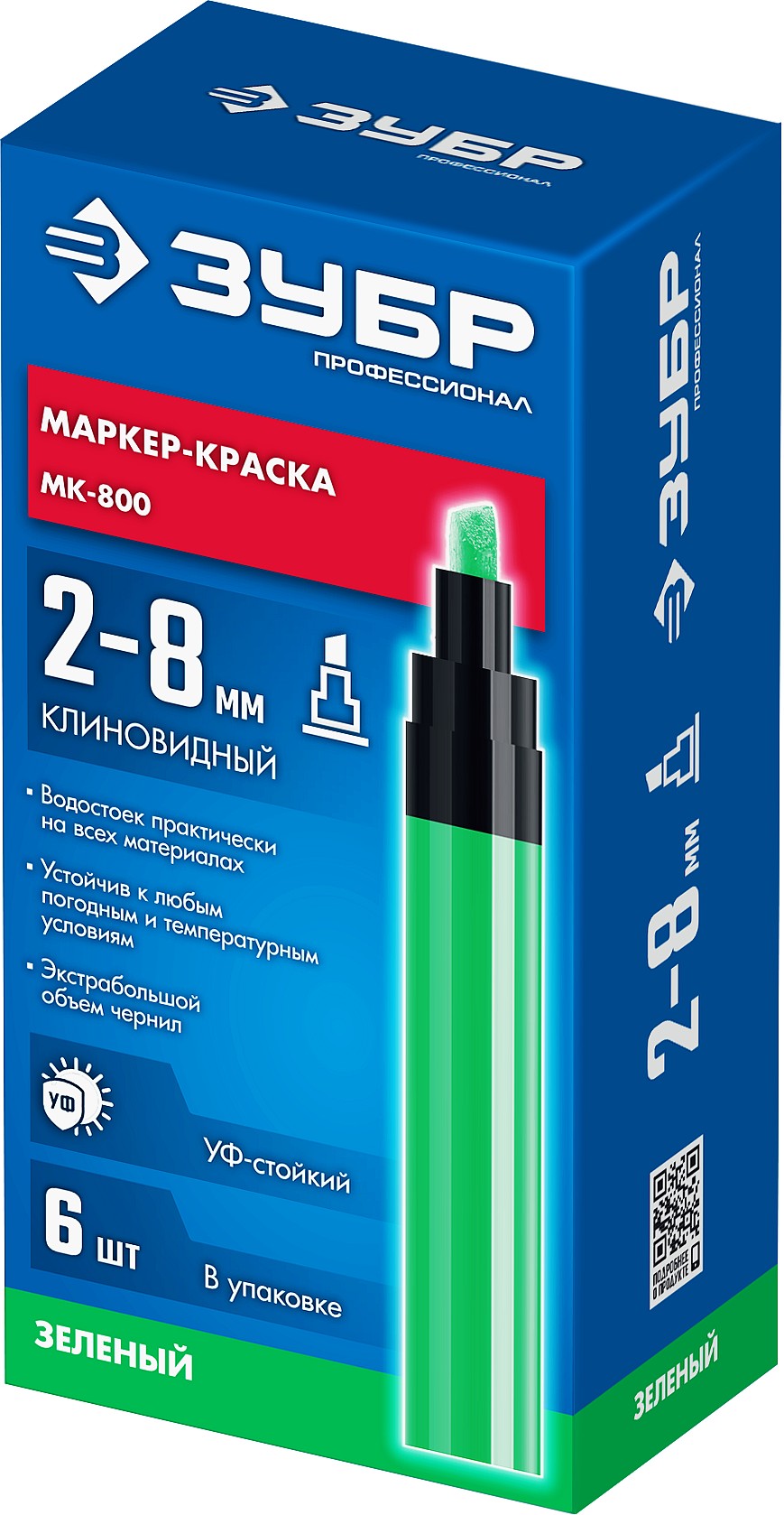 ЗУБР МК-800 зеленый, 2-8 мм клиновидный маркер-краска (06327-4) — фото 10