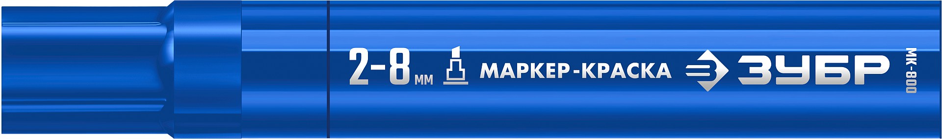 ЗУБР МК-800 синий, 2-8 мм клиновидный маркер-краска (06327-7) — фото 3