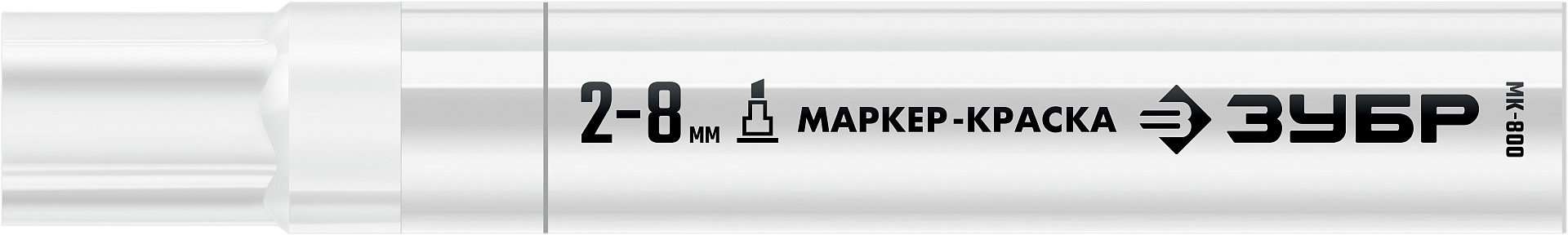 ЗУБР МК-800 белый, 2-8 мм клиновидный маркер-краска (06327-8) — фото 3