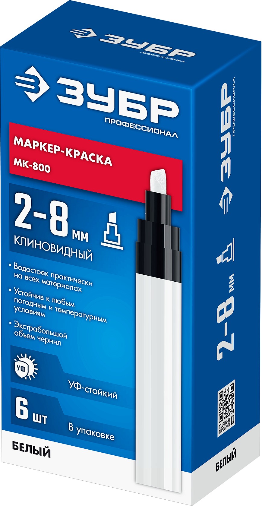 ЗУБР МК-800 белый, 2-8 мм клиновидный маркер-краска (06327-8) — фото 9