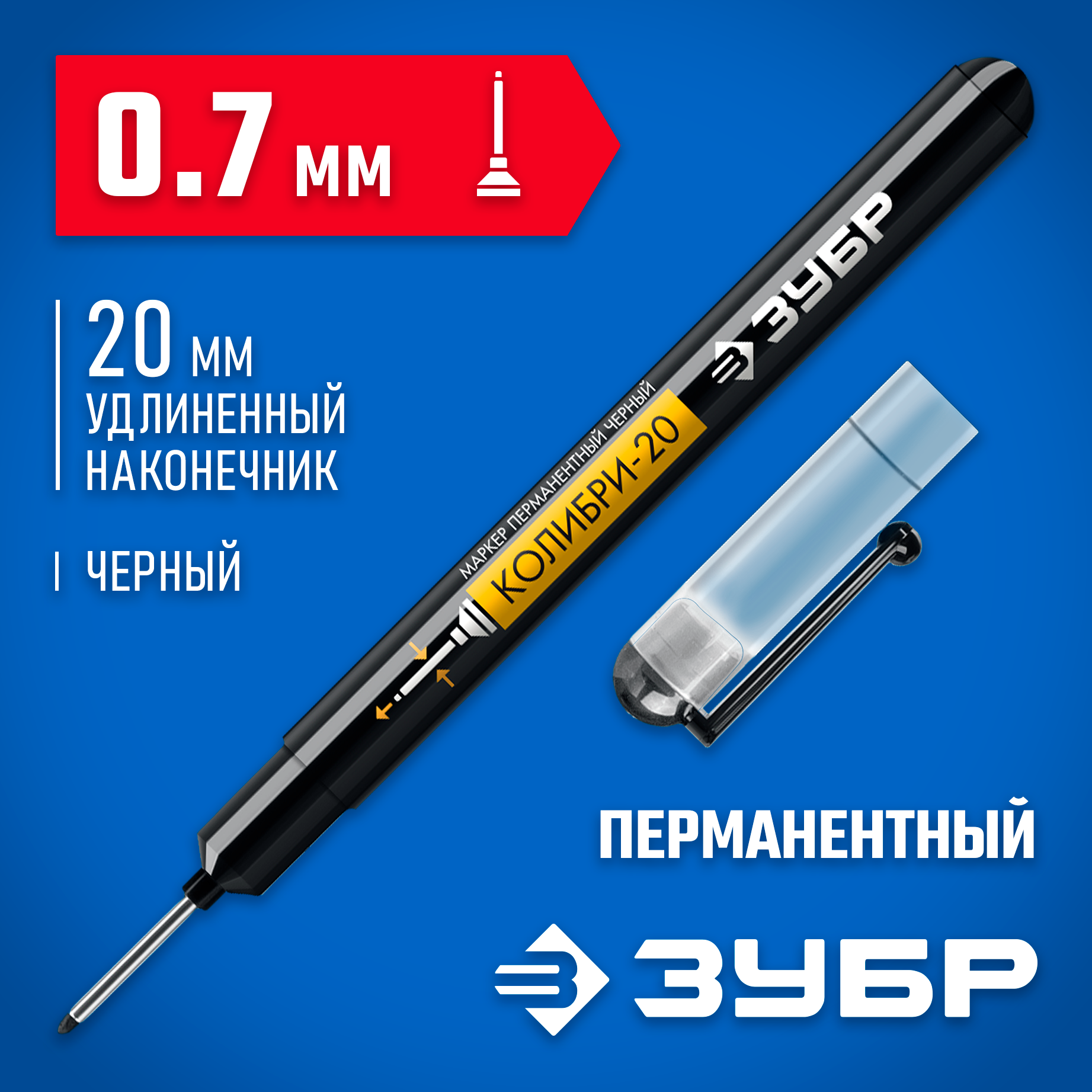 ЗУБР Колибри-20 черный, наконечник L 20 мм, ᴓ 2 мм, перманентный маркер для отверстий (06328-2) — фото 2