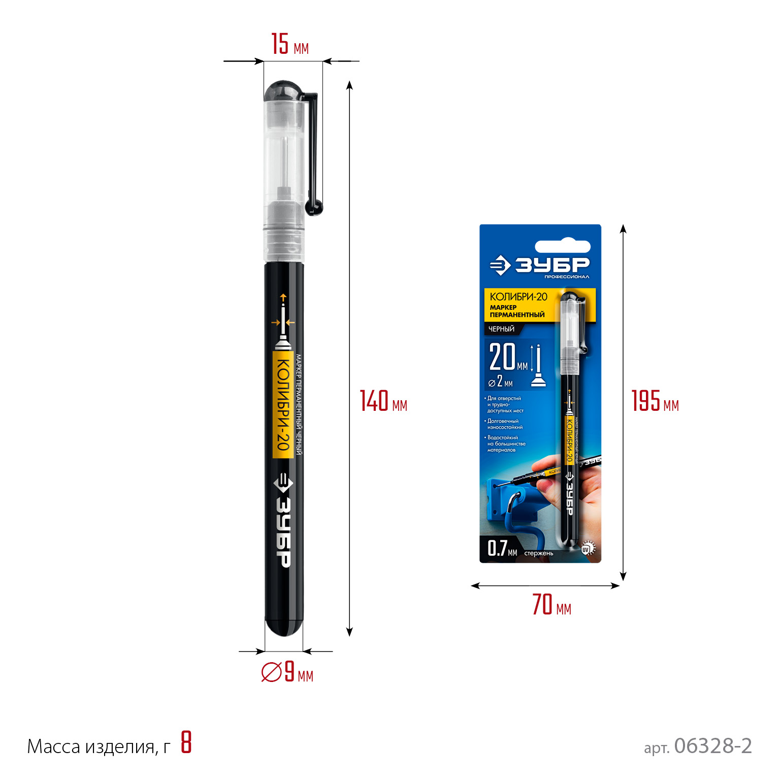 ЗУБР Колибри-20 черный, наконечник L 20 мм, ᴓ 2 мм, перманентный маркер для отверстий (06328-2) — фото 7