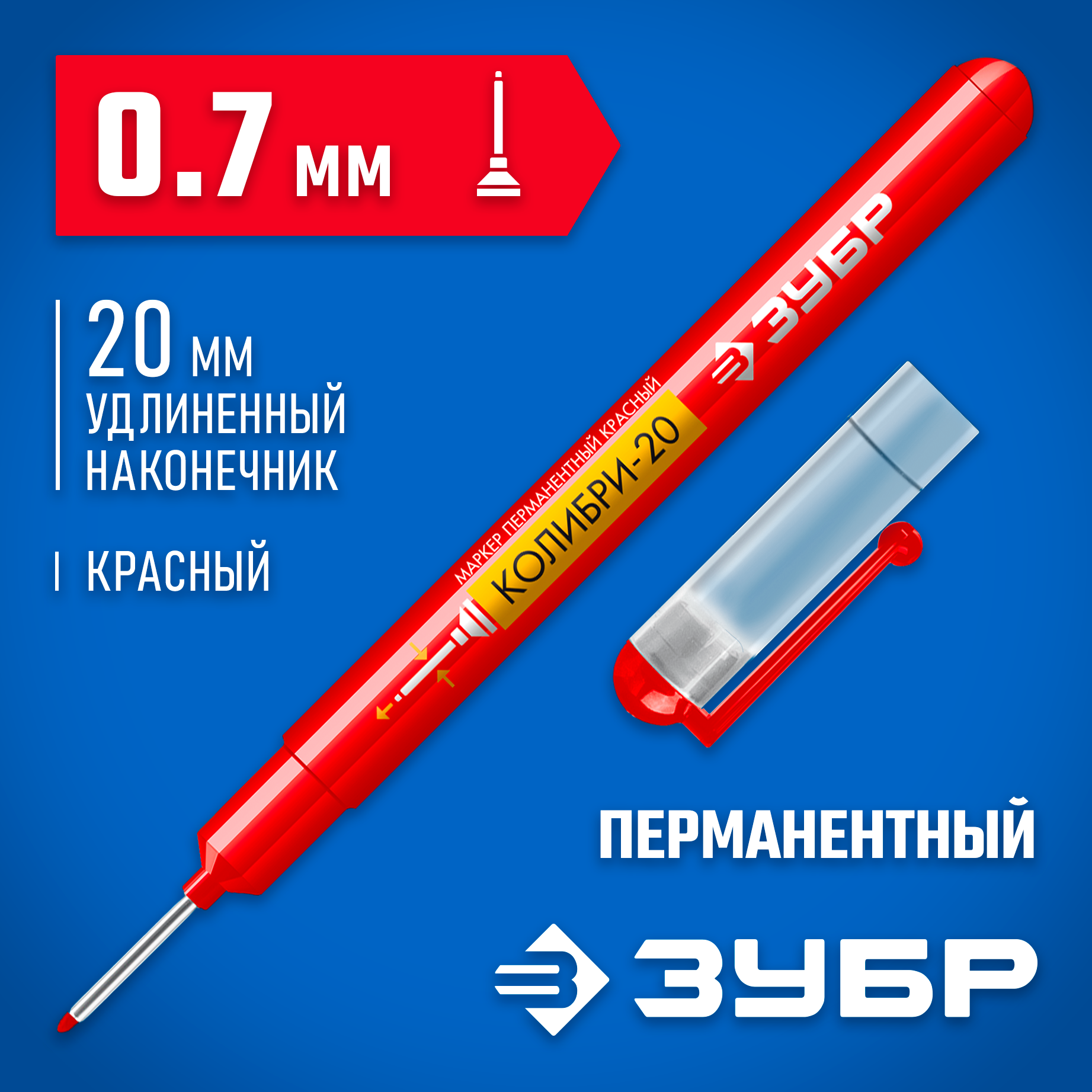 ЗУБР Колибри-20 красный, наконечник L 20 мм, ᴓ 2 мм, перманентный маркер для отверстийл (06328-3) — фото 2