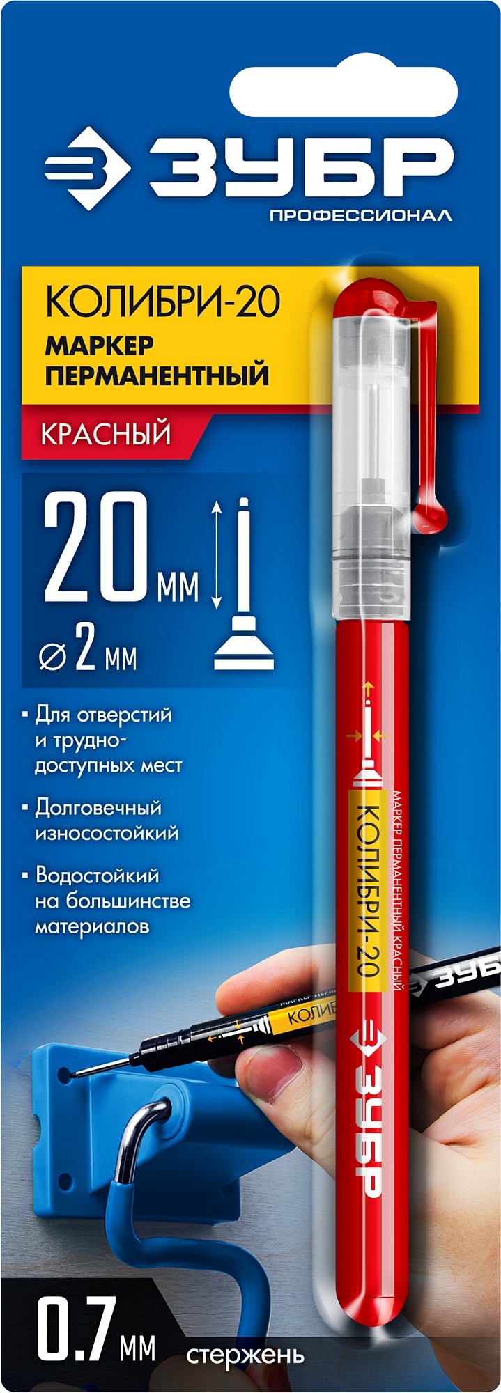 ЗУБР Колибри-20 красный, наконечник L 20 мм, ᴓ 2 мм, перманентный маркер для отверстийл (06328-3) — фото 6