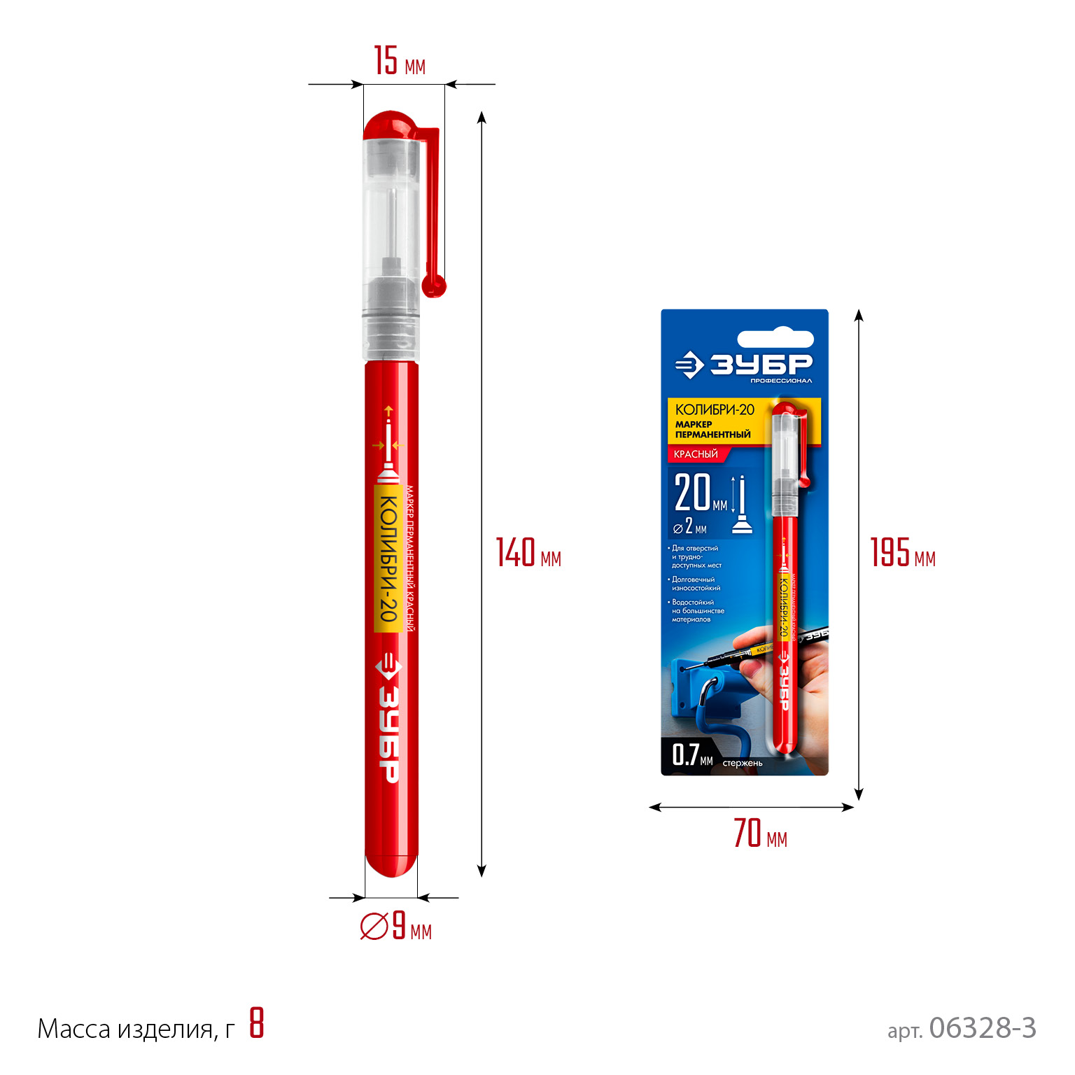 ЗУБР Колибри-20 красный, наконечник L 20 мм, ᴓ 2 мм, перманентный маркер для отверстийл (06328-3) — фото 7