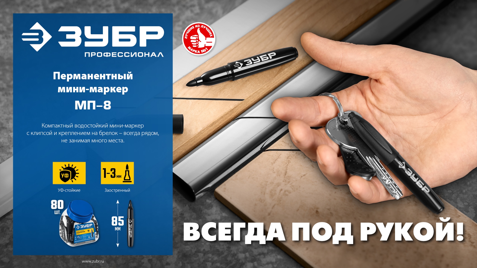 ЗУБР Мини черный, 1-3 мм, 80 шт, перманентный маркер (06331-2) — фото 9