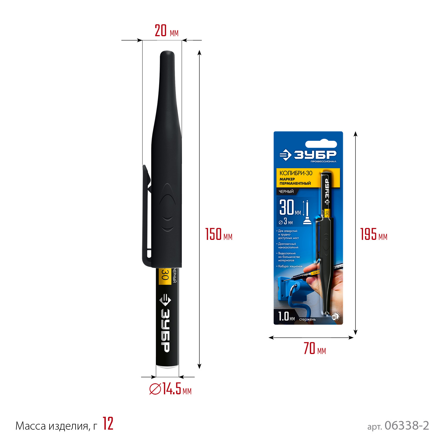 ЗУБР Колибри-30 черный, наконечник L 30 мм, d 3.0 мм, перманентный маркер для отверстий (06338-2) — фото 8