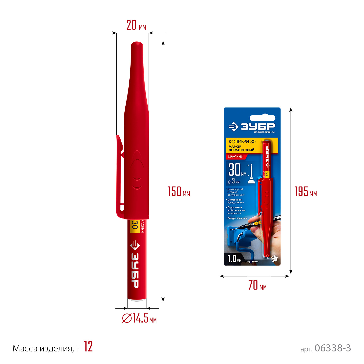 ЗУБР Колибри-30 красный, наконечник L 30 мм, d 3.0 мм, перманентный маркер для отверстий (06338-3) — фото 8
