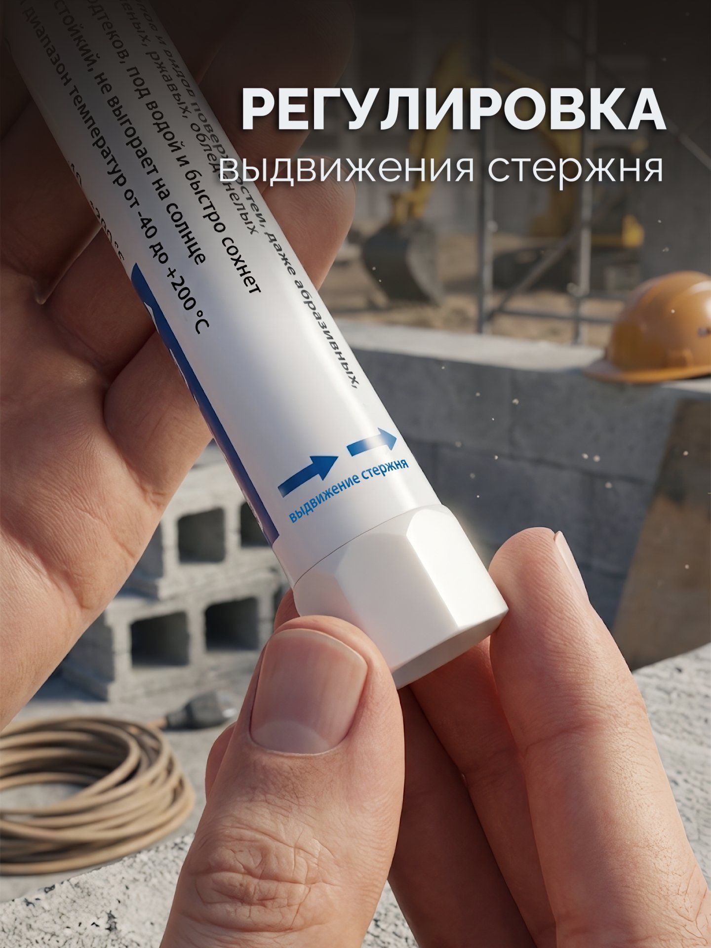 ЗУБР МКТ-1300 белый, 10-13 мм твердый маркер-краска (06350-8) — фото 5