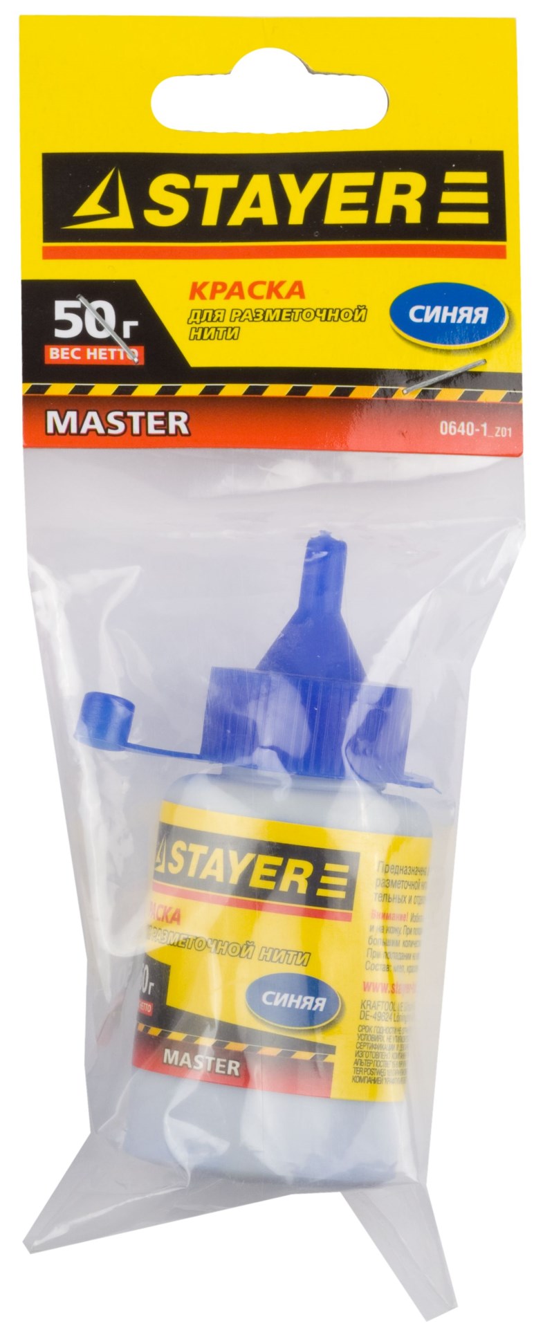 STAYER 50 г, синяя, краска для малярных разметочных шнуров (0640-1) — фото 2