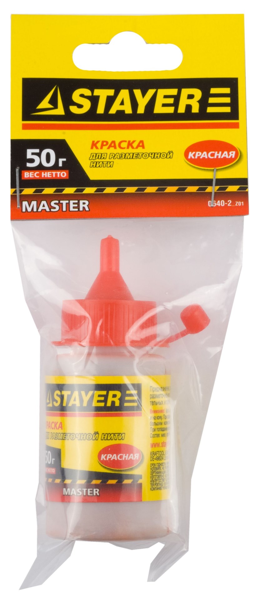 STAYER 50 г, красная краска для малярных разметочных шнуров (0640-2) — фото 2