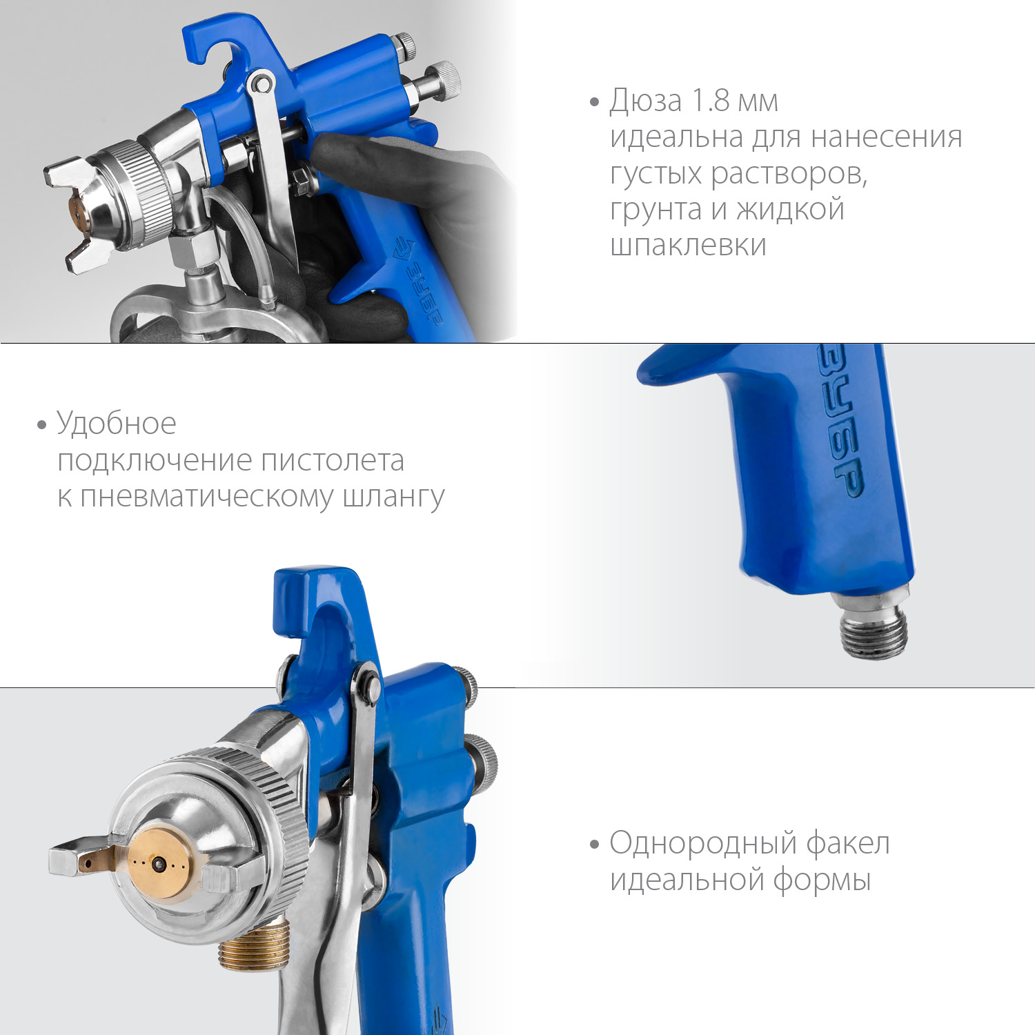 ЗУБР PRO 350N, 1.8 мм, пневматический краскопульт с нижним бачком, Профессионал (06451-1.8) — фото 4