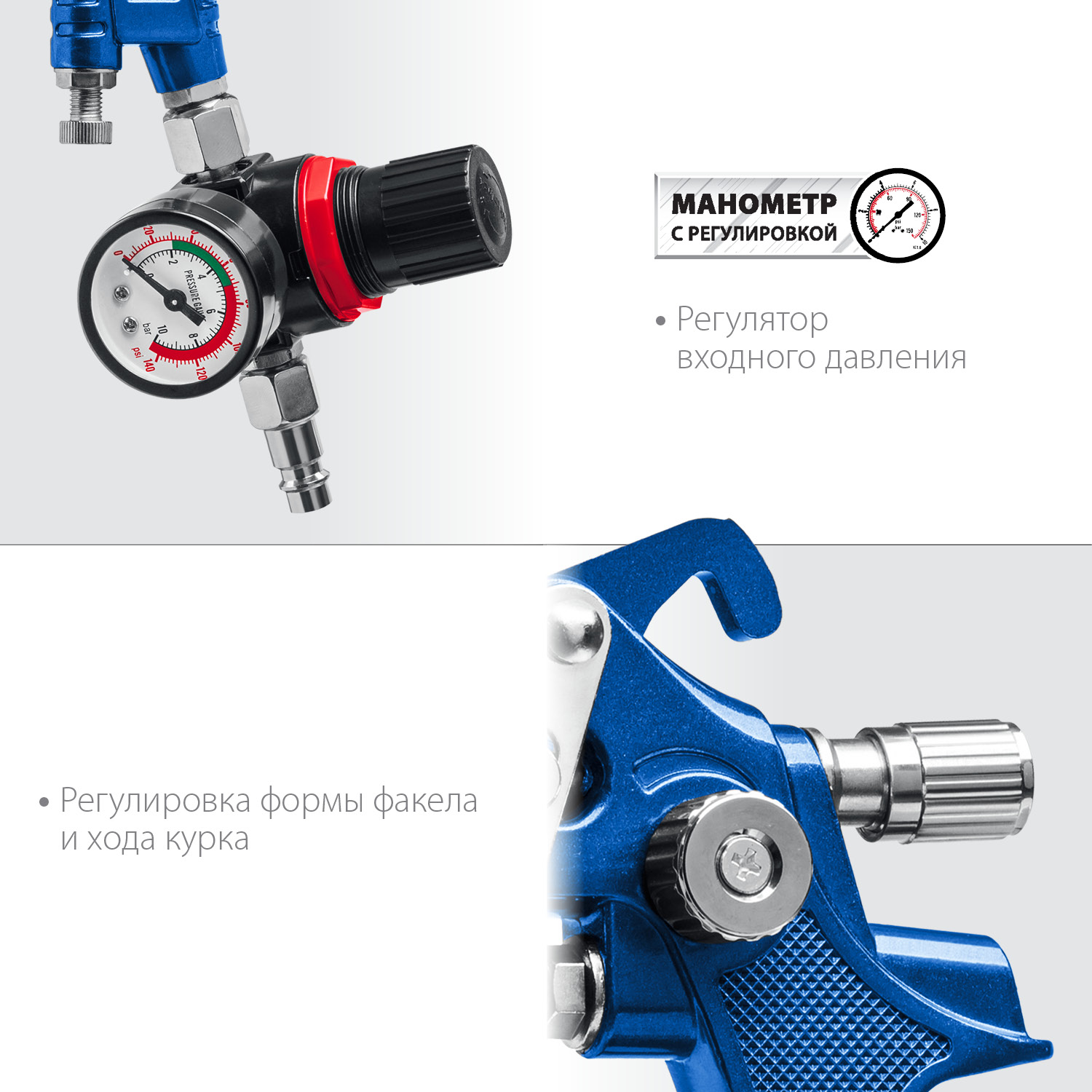 ЗУБР PRO 600M, HVLP, 1.4 мм, пневматический краскопульт с верхним бачком, Профессионал (06453-1.4) — фото 4