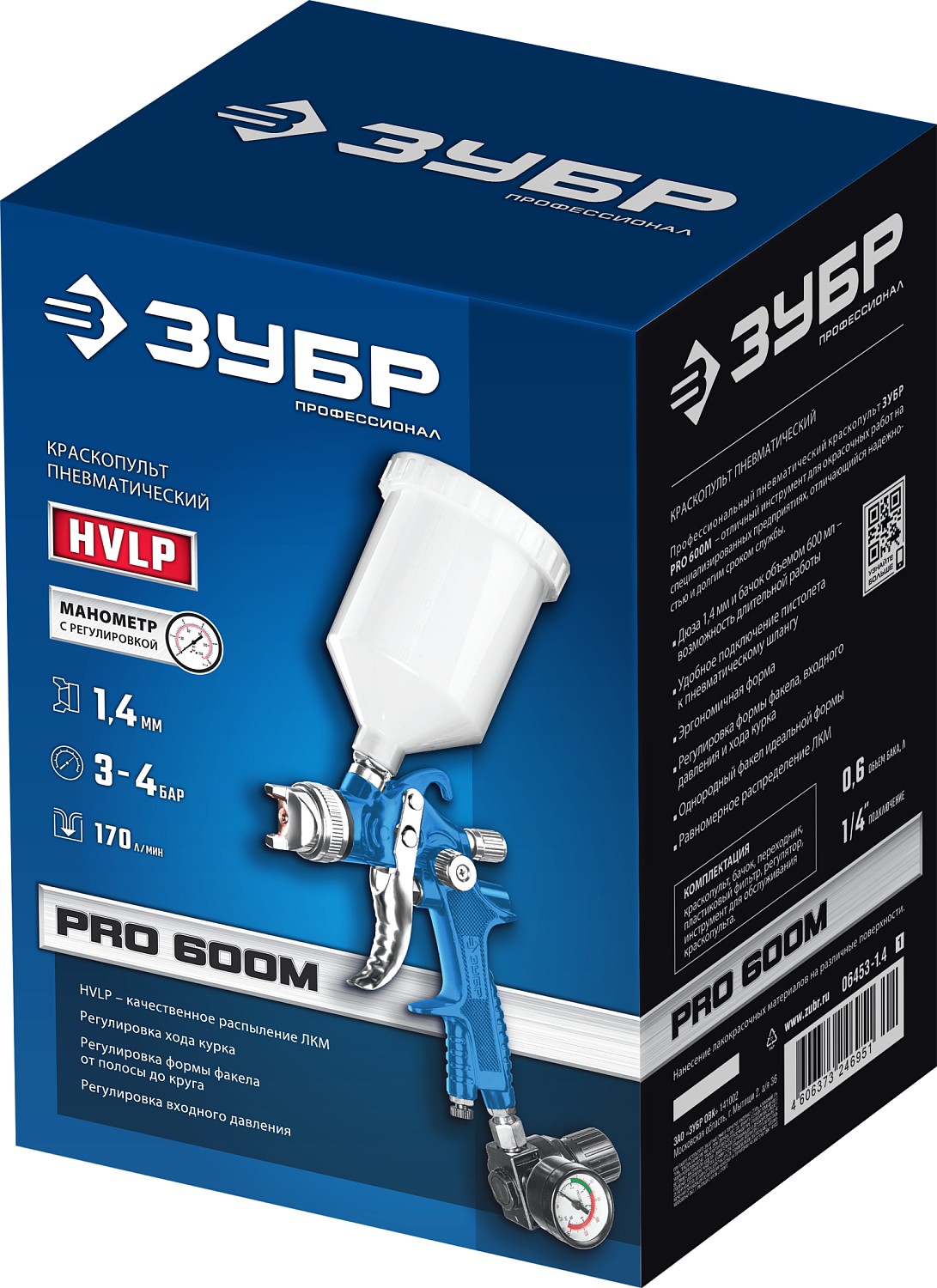 ЗУБР PRO 600M, HVLP, 1.4 мм, пневматический краскопульт с верхним бачком, Профессионал (06453-1.4) — фото 7