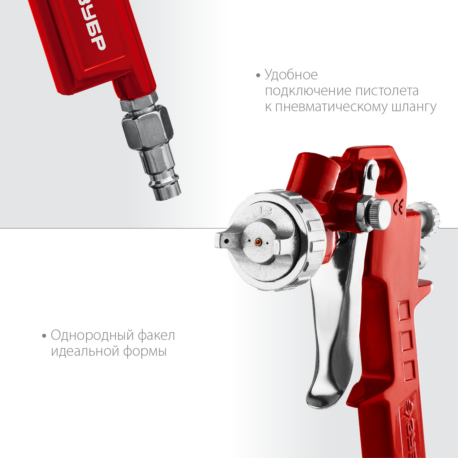 ЗУБР MS 200, 1.3 мм, пневматический краскопульт с верхним бачком (06455-1.3) — фото 4