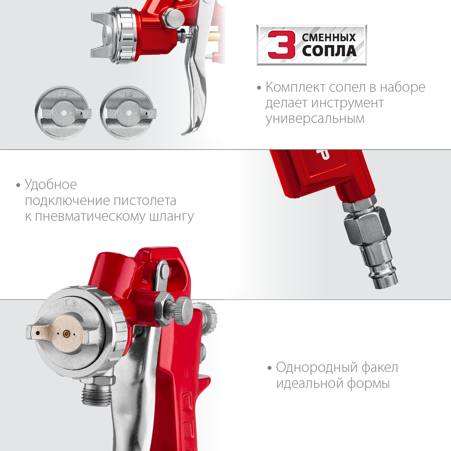 ЗУБР MS 200N-3, 1.2, 1.5, 1.8 мм, пневматический краскопульт с нижним бачком (06457) — фото 4